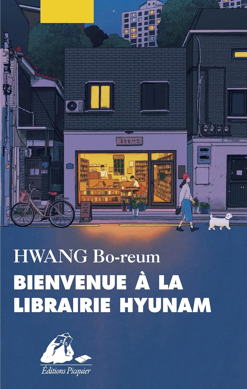 illustration de la façade d'une librairie coréenne de nuit éclairée 